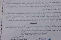 بالصور.. المحافظين يطالب وزير الاتصالات بافتتاح مكتب بريد زفتى الفرعي