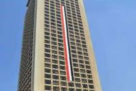 وزارة الخارجية