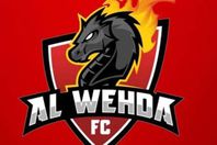 الوحدة السعودي