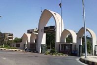 جامعة اسيوط