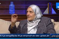 آمال إسماعيل