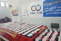 اولادنا في عنينا