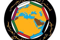 مكجلس التعاون الخليجى
