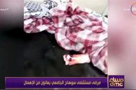 صورة من الفيديو