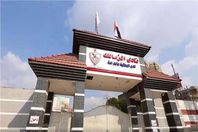 نادي الزمالك