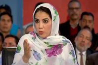 رقية الدرهم