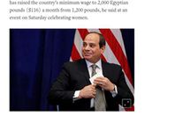 الرئيس السيسي