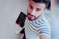 صورة الضحية