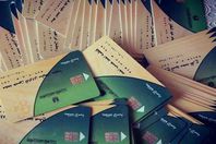 آخر موعد لتقديم التظلم على إيقاف بطاقات الدعم 15 مارس