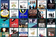 مجموعة النيل