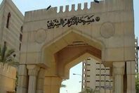 مرصد الأزهر