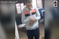 صورة من الفيديو