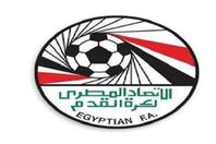 اتحاد الكرة