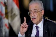 وزير التعليم