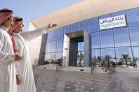 بنك الرياض