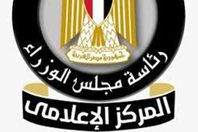 مجلس الوزراء