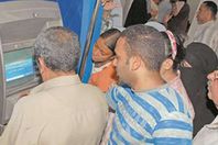 صرف المعاشات والمرتبات

