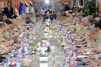 اجتماع اليوم