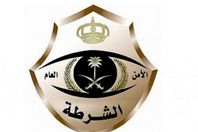 الامن السعودي