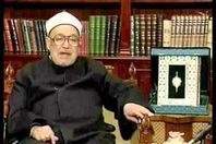 الشيخ محمد الغزالي