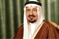 الملك خالد