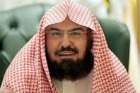 الشيخ السديس