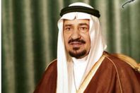 الملك خالد بن عبد العزيز