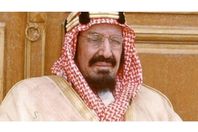 الملك عبد العزيز