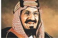 الملك عبد العزيز