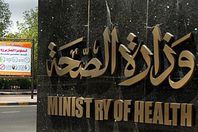 "التأمين الصحي يسبب خلافًا جديدًا بين الأطباء والصحة