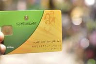 تاجر يستولى على 312 ألف جنيه من بطاقات التموين