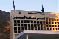 برنامج للاحتفال بليالي رمضان بفرع ثقافة أسوان