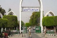 جامعة المنيا تنعى شهداء سيناء