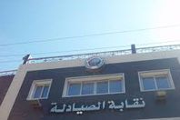 "الصيادلة" تكشف تفاصيل الاعتداء على صيدلية الإسماعيلية