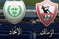 اتفاقية تؤامة بين الزمالك والاتحاد السكندري