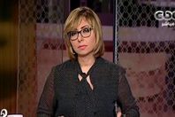 لميس الحديدي