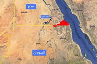 حلايب وشلاتين