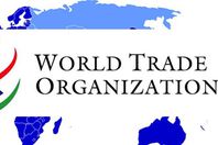 منظمة التجارة العالمية