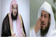 العريفي والقرني