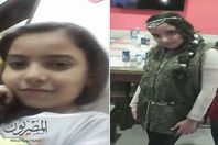 صورة الطالبة