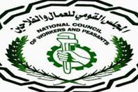 المجلس القومي للعمال