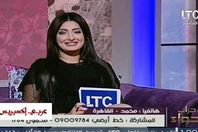 جراب حواء 17/4/2017