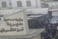 مديرية امن الشرقية