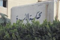 اتفق مع صديقه على اختبار زوجته فطلقها