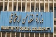 التضامن الاجتماعى