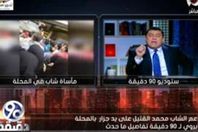 تفاصيل مقتل قهوجي بسبب ثمن كوب شاي