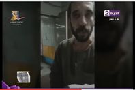 صورة من الفيديو