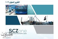 صورة الغلاف