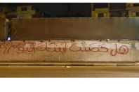 هل حضنت ابنتك اليوم