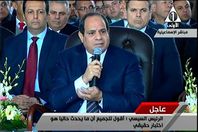 ماذا تحقق للمصريين من وعد الرئيس؟